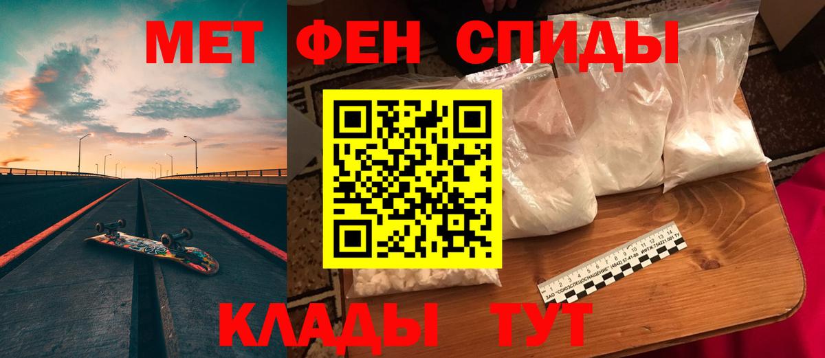 АМФ VHQ Тольятти