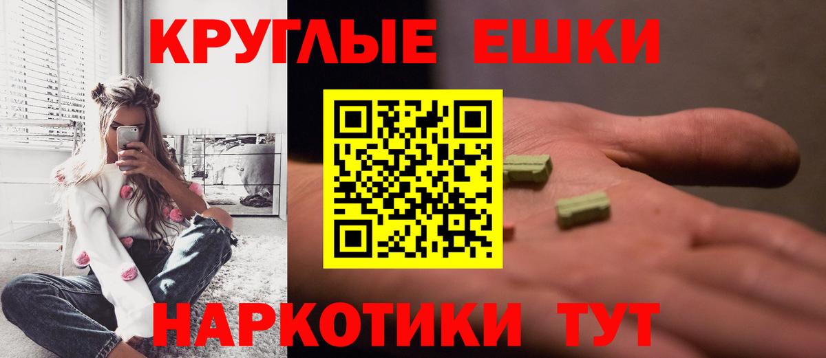 ЭКСТАЗИ VHQ Тольятти