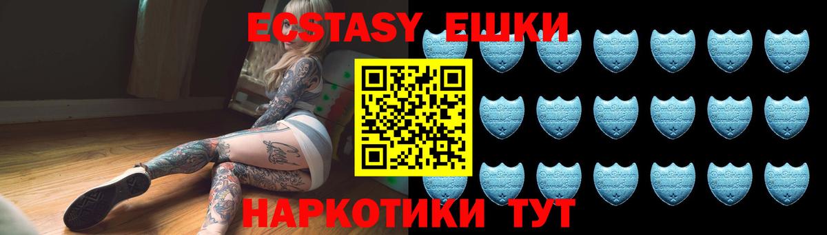ЭКСТАЗИ Philipp Plein  Вход с VPN  ЭКСТАЗИ ешки  Тольятти 