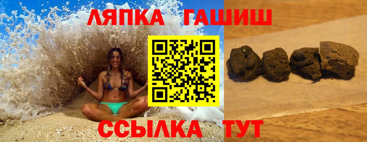 цена наркотик  ГАШ  Тольятти  Вход с VPN  ГАШИШ убойный  ГАШ Ice-O-Lator 