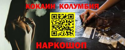 2c-b Бузулук