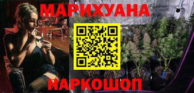 дистиллят марихуана Будённовск