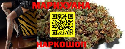 дистиллят марихуана Будённовск