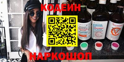 2c-b Бузулук
