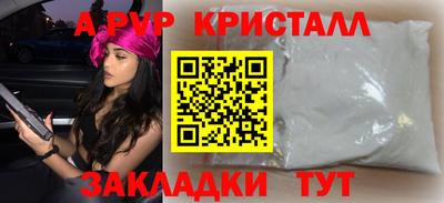 Альфа ПВП Бугуруслан