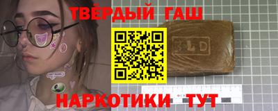 2c-b Бузулук