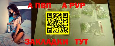 Альфа ПВП Бугуруслан