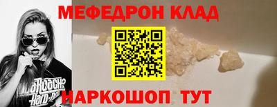 2c-b Бузулук