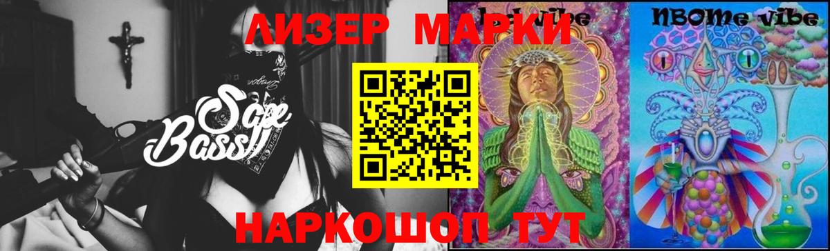 Лсд 25 экстази кислота Тольятти