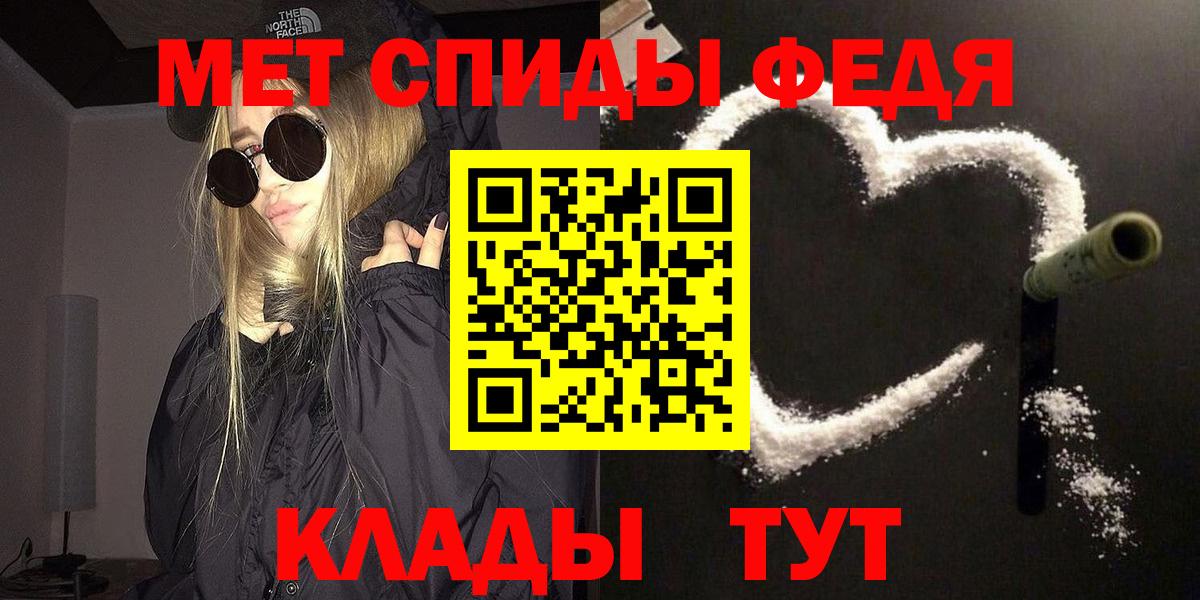 Первитин Декстрометамфетамин 99.9%  Первитин  Тольятти  Первитин Декстрометамфетамин 99.9%  Вход с VPN 