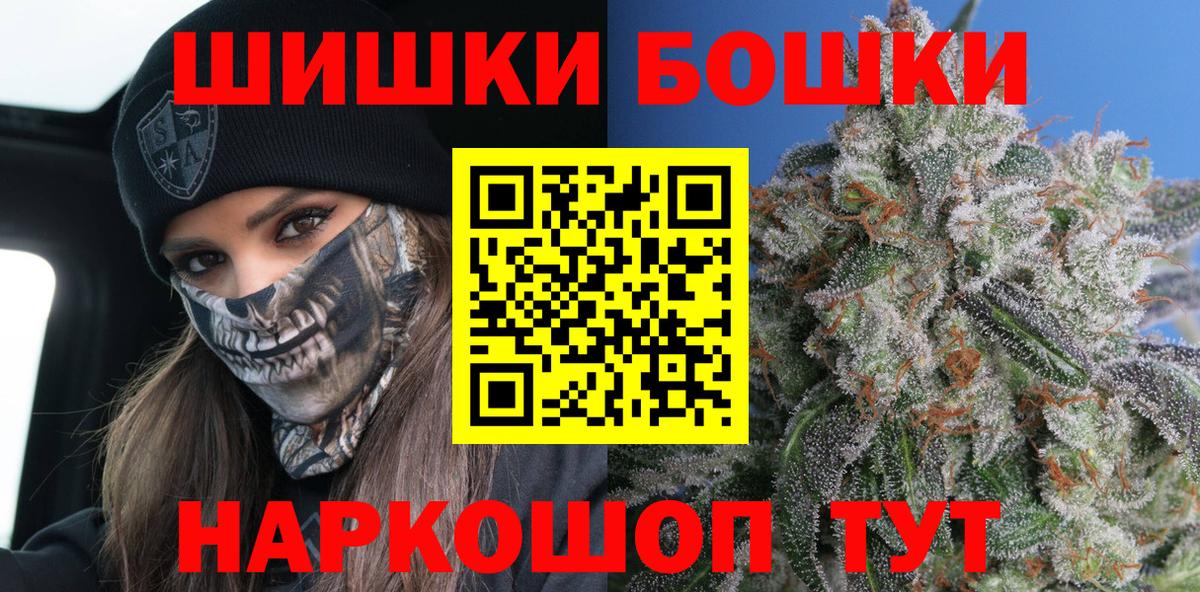 Тольятти  Каннабис сатива  Конопля гибрид  Бошки Шишки OG Kush  Канабис AK-47  Вход с VPN 